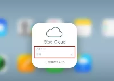 开化iPhone维修网点分享如何找回丢失的iPhone 