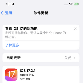 开化苹果15维修站分享如何更新iPhone15的Safari浏览器