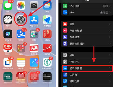 开化苹果15换电池网点分享iPhone15官方省电小技巧