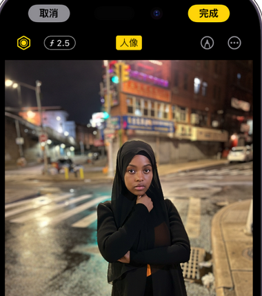 开化苹果15服务店分享如何在iPhone15系列机型拍摄照片中添加人像效果 