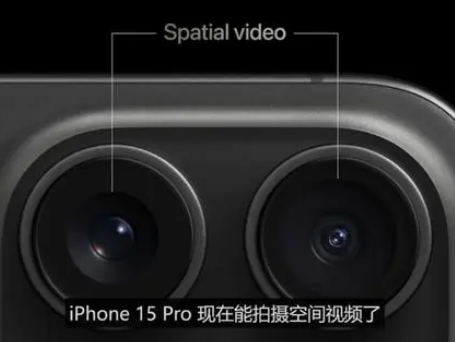 开化苹果15pro维修iPhone15Pro拍的空间视频在哪里看 