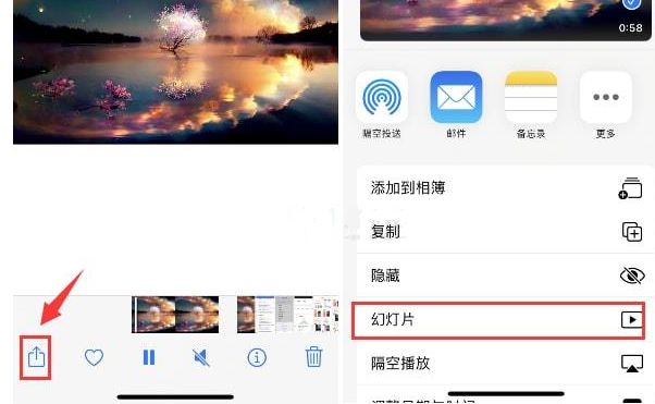 开化苹果15维修预约分享iPhone15相册视频如何循环播放 